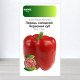 Насіння перцю солодкого Червоний Куб, Німеччина, Marvel, 1г
