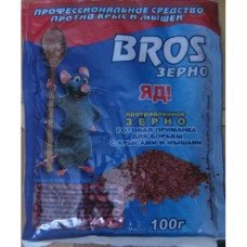 Родентицид Bros зерно червоне, пакет 100г