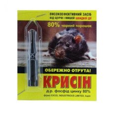 Родентицид Крисин, ампула 3г