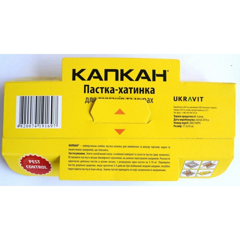 Пастка-будиночок від тарганів та мурах Капкан