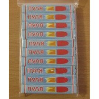 Інсектицид від комах-шкідників Куля рідка, ампула 1мл