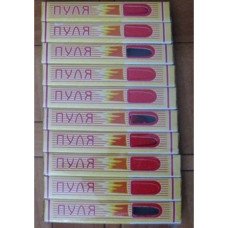 Інсектицид від комах-шкідників Куля суха, ампула 1мл