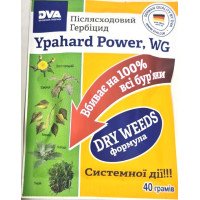 Гербіцид Ураган Ypahard Power WG сухий, 40г