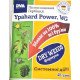 Гербіцид Ураган Ypahard Power WG сухий, 40г