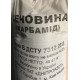 Карбамід N-46 - сечовина, мішки, 1т