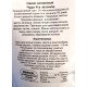 Насіння салату качанного Чудо 4-х Сезонів, Польща, Marvel, дой-пак 0,5кг