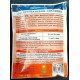 Добриво Standart NPK, 300 г, для декоративно-листянихростен