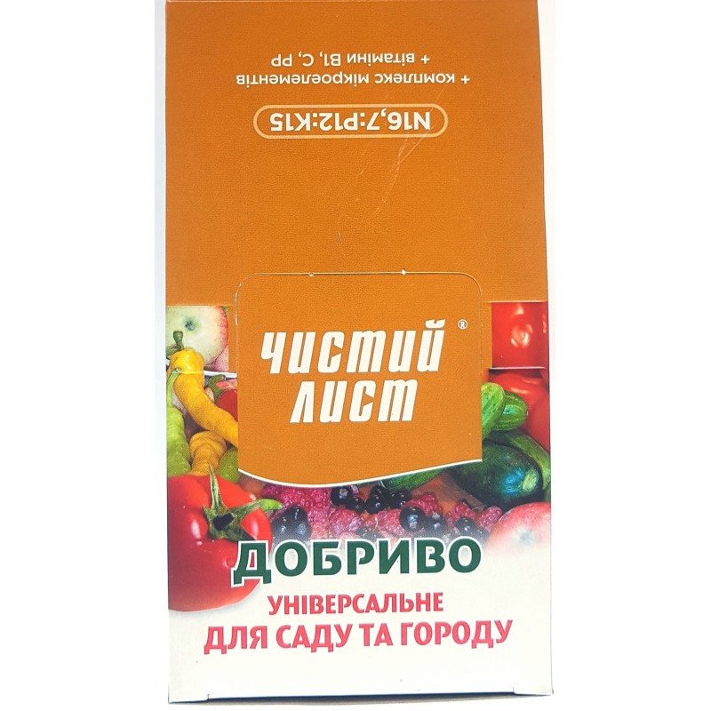 Добриво кристалічне Чистий Лист, 20г, універсальне для саду та городу