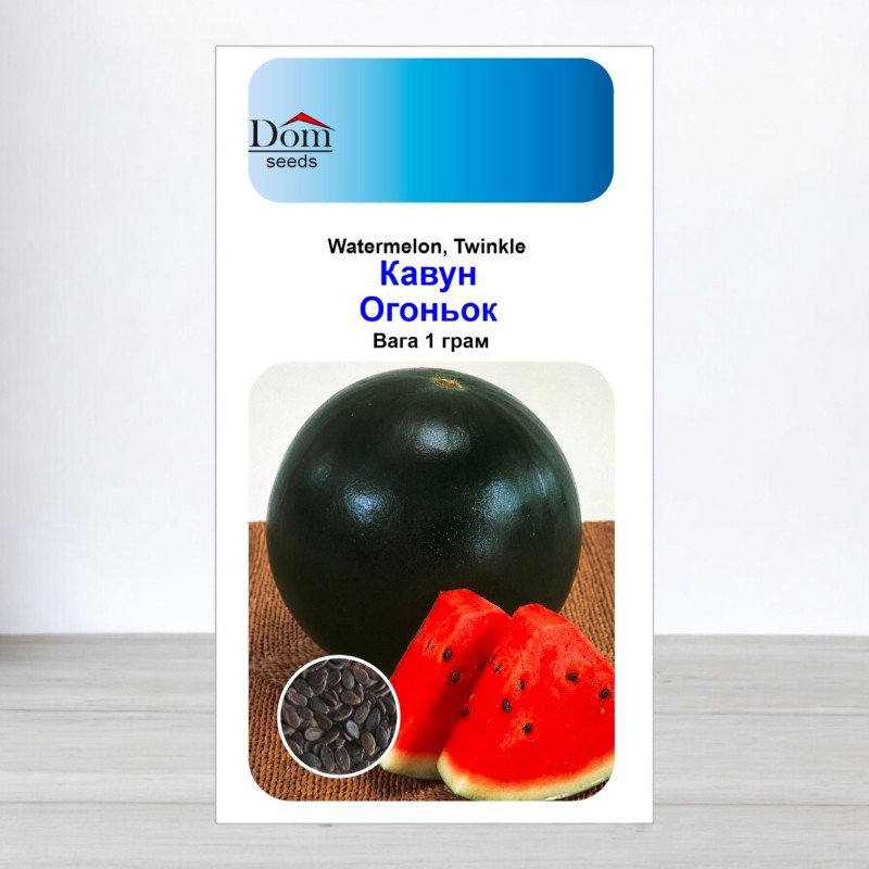 Насіння кавуна Вогник, Україна, Dom, 1г, 25-30 насінин