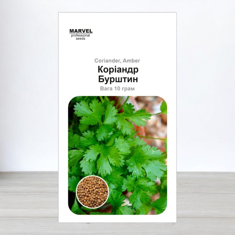 Насіння коріандру - кінзи Бурштин, Україна, Marvel, 10г