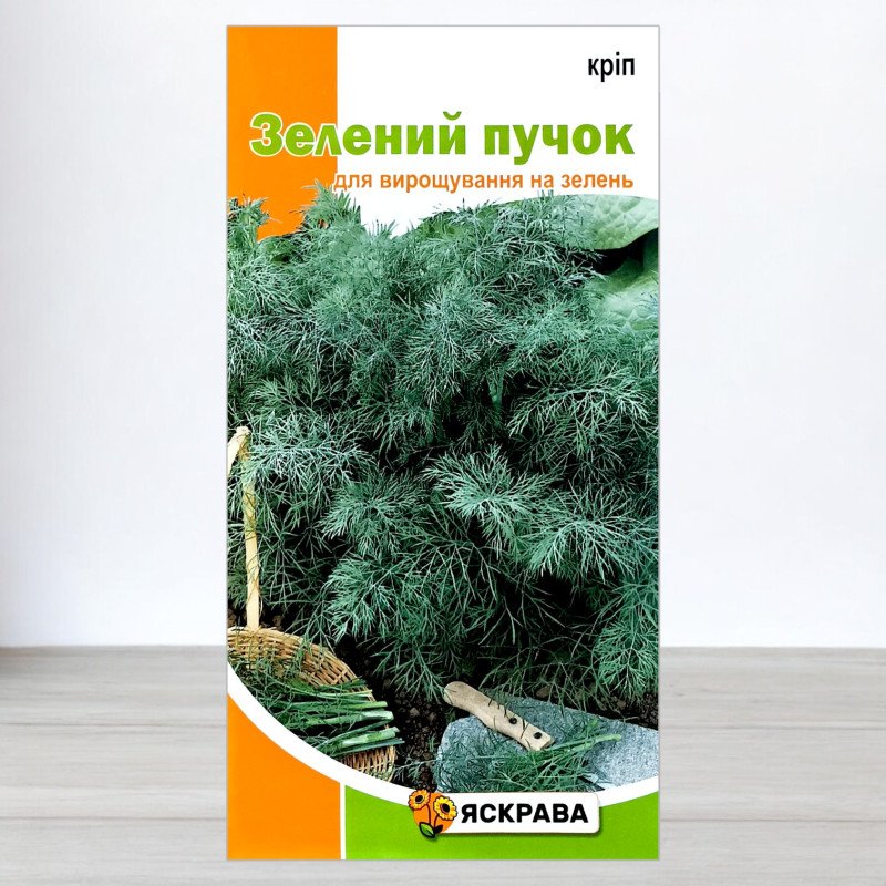 Насіння кропу кущового Зелений Пучок, Яскрава, 5г