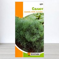 Насіння кропу кущового Салют, Яскрава, 5г
