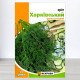 Насіння кропу Харківський, Яскрава, 20г
