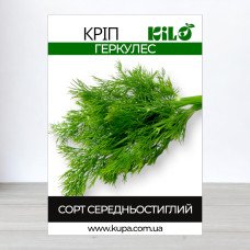 Семена укропа Геркулес, 1кг