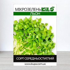 Семена микрозелени льону Кудряш, 100г