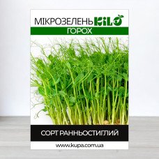 Семена микрозелени Гороху, 100г