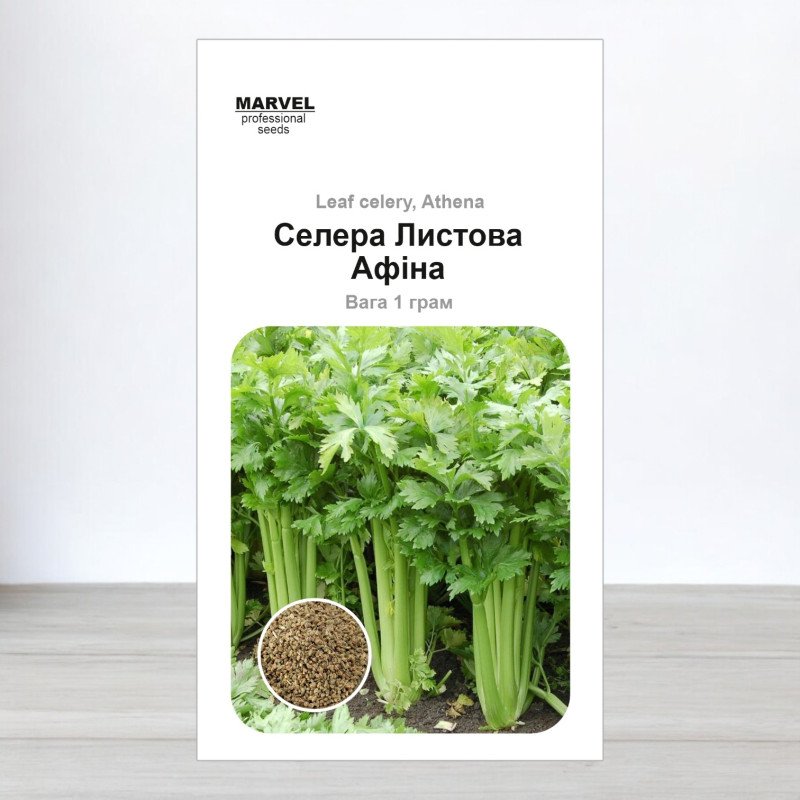 Насіння селери листової Афіна, Польща, Marvel, 1г