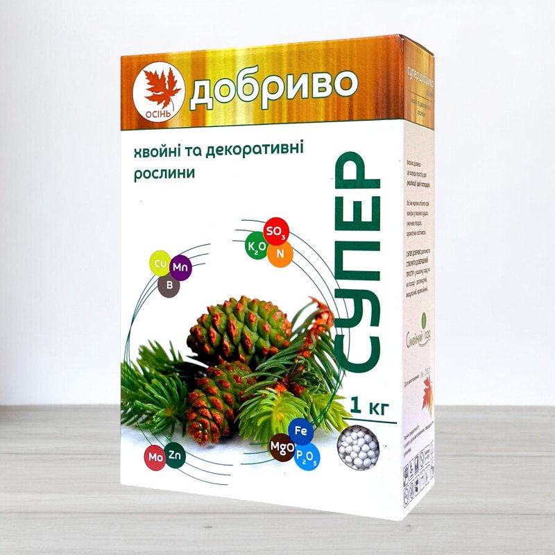 Добриво гранульоване Супер Добриво, 1кг, для хвойних та декоративних культур - осіннє