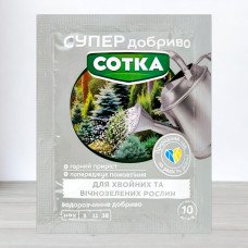 Добриво кристалічне Сотка 20г, для хвойних та вічнозелених рослин