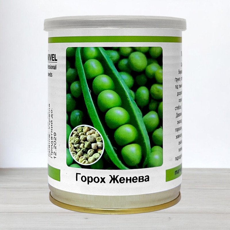 Насіння гороху цукрового Женева, Польща, Marvel, банка 100г