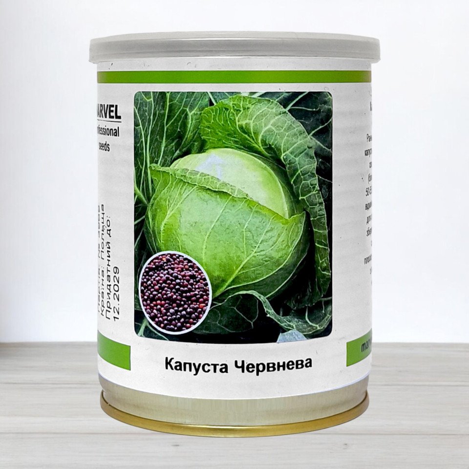 Насіння капусти