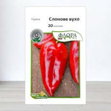 Семена перца солодкого Слонове вухо, АПГ Superior DOO, Сербия, 20 насинин