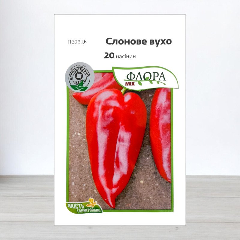 Насіння перцю солодкого Слонове вухо, АПГ Superior DOO, Сербія, 20 насінин