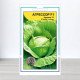 Насіння капусти білоголової Агресор F1, АПГ Syngenta Seeds BV, Нідерланди, 20 насінин