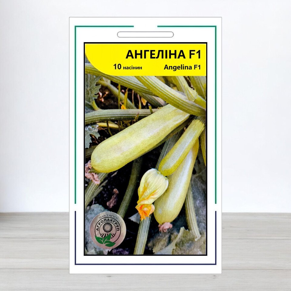 Насіння кабачка