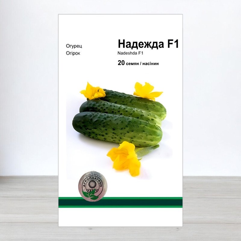 Насіння огірка Надєжда F1, АПГ Monsanto Holland BV, Нідерланди, 20 насінин