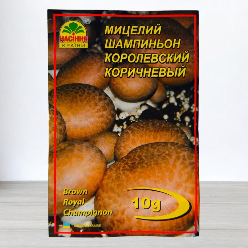 Гриб Міцелій Печериця Королівська Коричнева, 10г