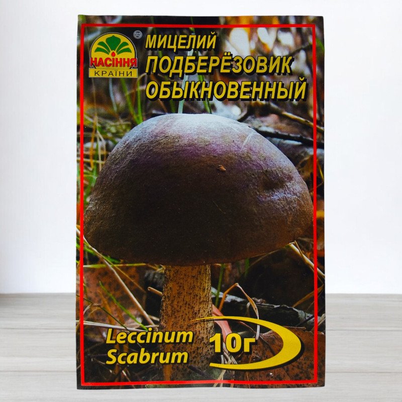 Гриб Міцелій Підберезник Звичайний, 10г