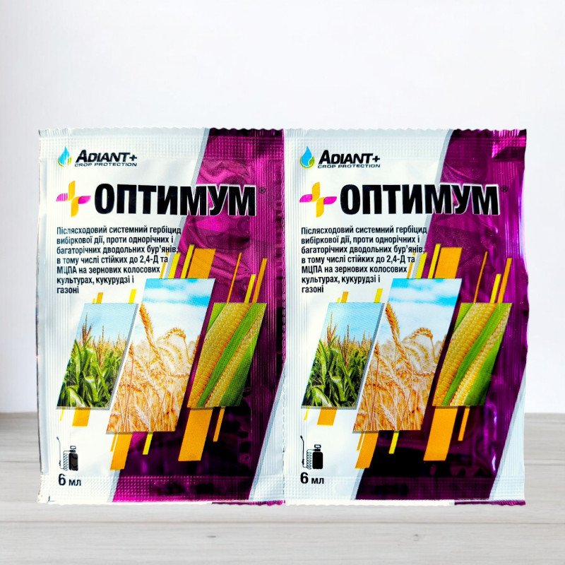 Гербіцид Оптимум Adiant+, 6мл