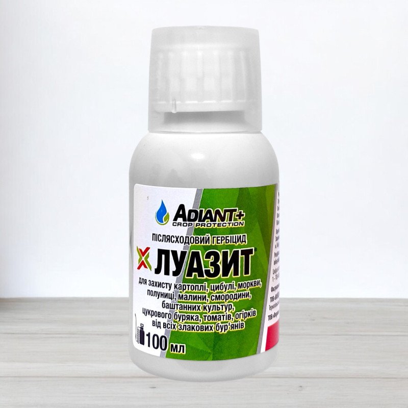 Гербіцид Луазит Adiant+, 100мл