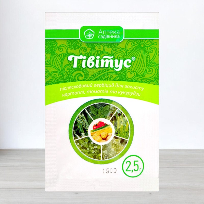 Гербіцид Тівітус, 2,5г