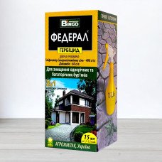 Гербіцид Федерал, 15мл