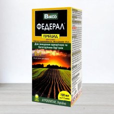 Гербіцид Федерал, 100мл