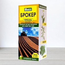 Гербіцид Брокер, 50мл