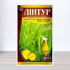Гербіцид Лінтур, 0,75г