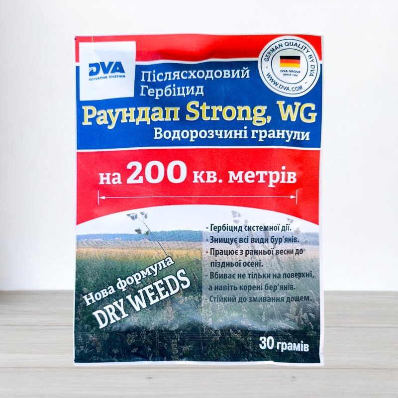 Гербіцид Раундап Strong WG сухий, 30г
