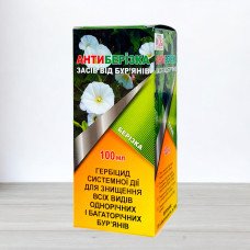 Гербіцид Антиберізка, 100мл