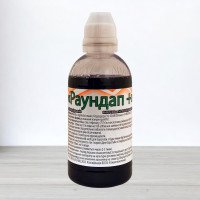 Гербіцид Раундап+, 300мл