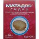 Протруйник Матадор Гідро, 6 шприців, 36мл