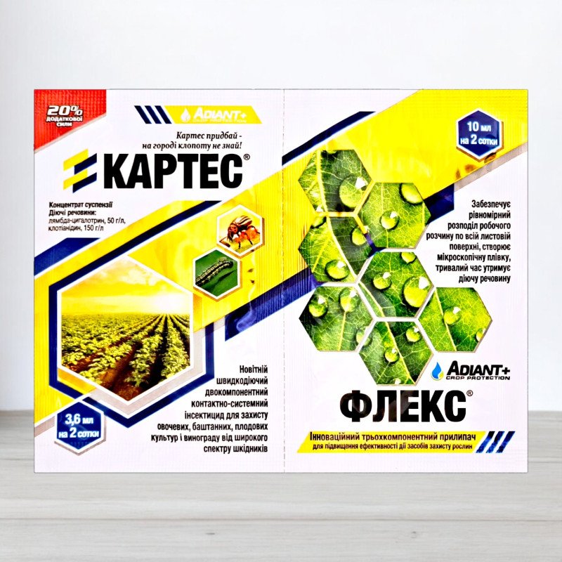 Інсектицид Картес 3,6мл + Флекс 10мл Adiant+