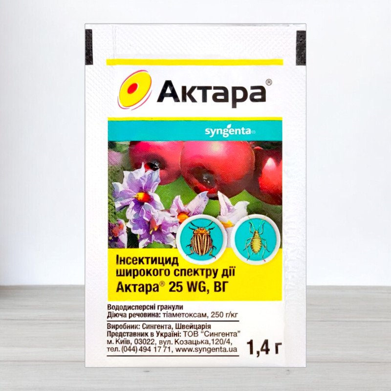 Інсектицид Актара Syngenta, 1,4г