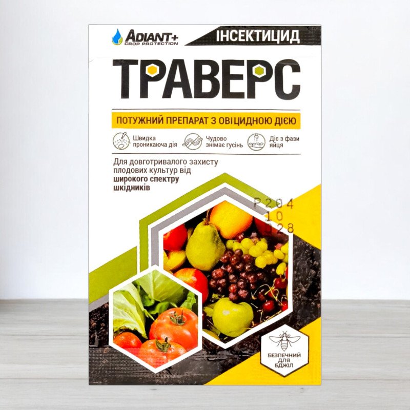 Інсектицид Траверс Adiant+, 4г