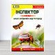 Інсектицид Інспектор універсальний від комах шкідників, 5г