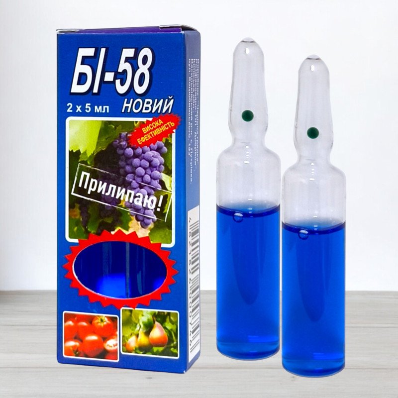 Інсектицид Бі 58, 2 ампули, 10мл