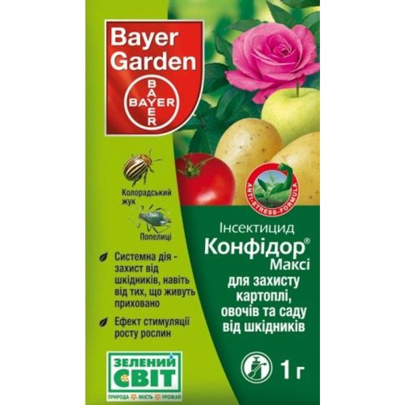 Інсектицид Конфідор Максі, 1г