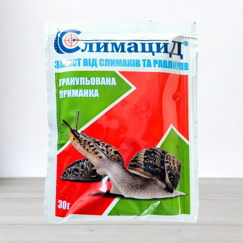 Інсектицид Слимацид, 30г